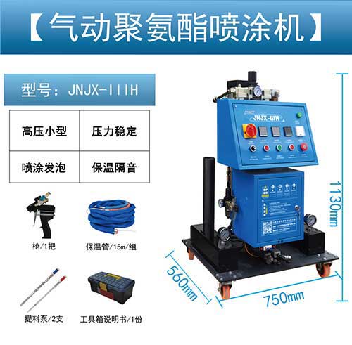 JNJX-IIIH型號ab料加工設備